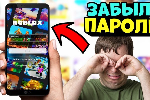 Дарк нет вход
