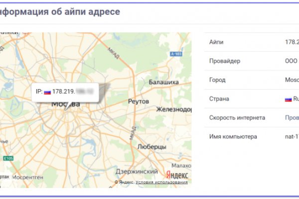 Кракен зон