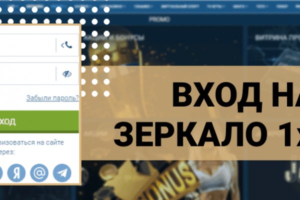 Кракен маркетплейс товары