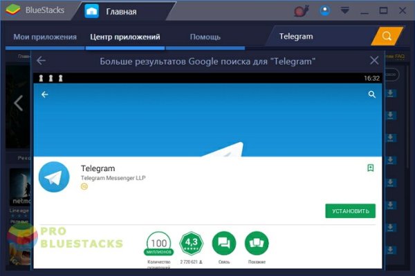 Кракен через браузер
