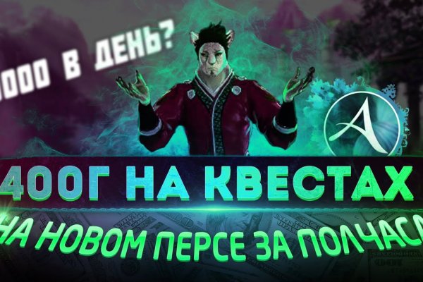Кракен сайт продаж
