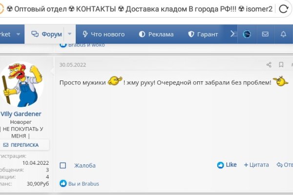 Дарк нет вход