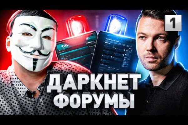Где брать ссылки на кракен