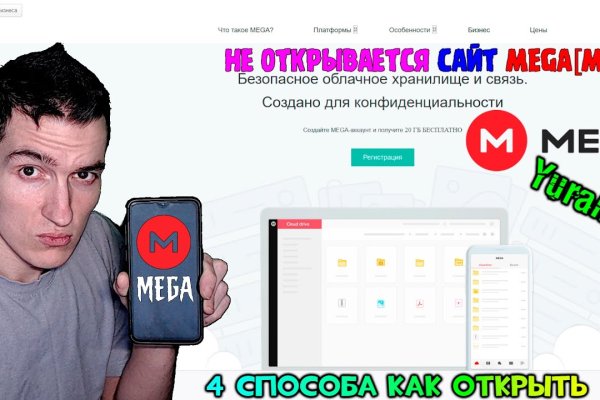 Кракен сайт даркнет