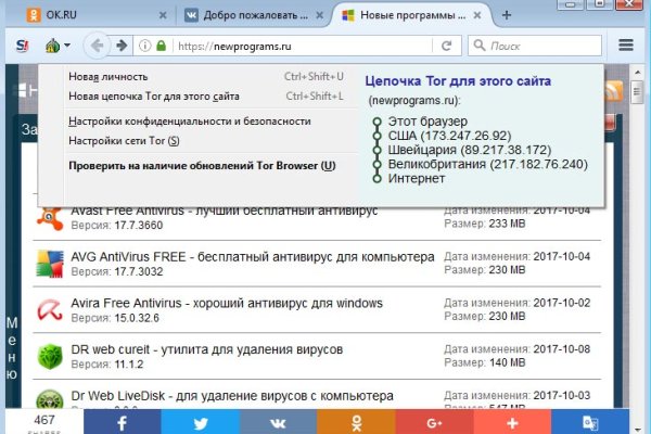 Как зайти на кракен в тор браузере