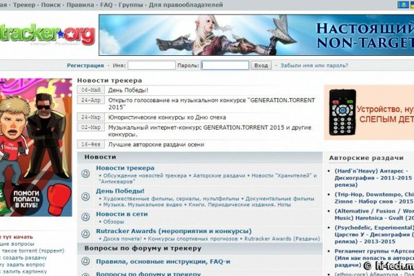 Кракен даркнет в тор