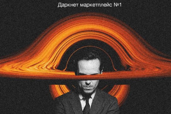 Восстановить аккаунт на кракене