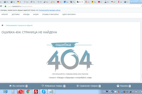 Кракен зеркало на тор