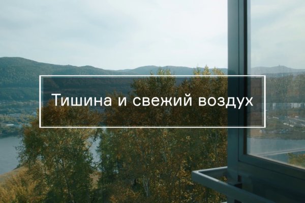 Восстановить аккаунт на кракене