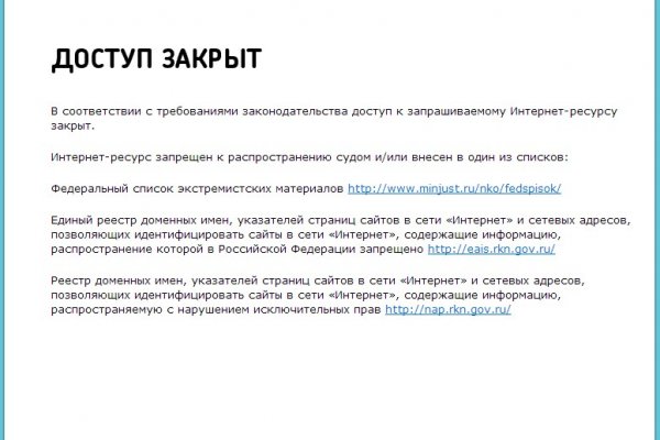 Почему не получается зайти на кракен