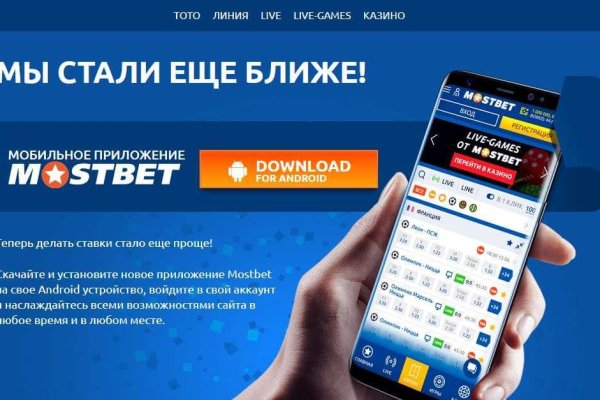 Вход на кракен
