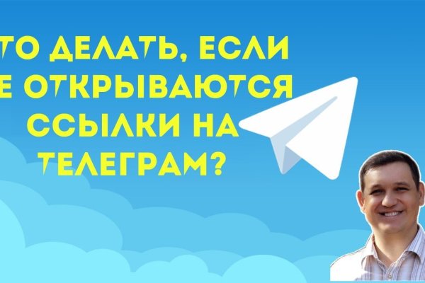 Кракен даркнет войти