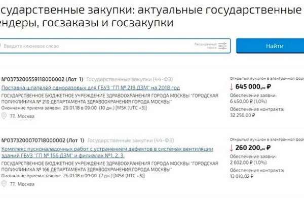 Сайт кракен онион