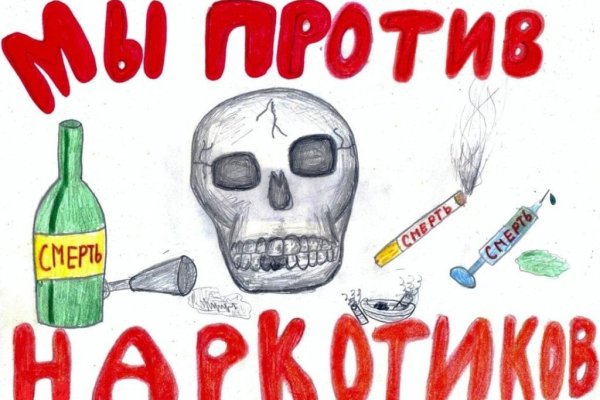 Кракен маркетплейс что продают