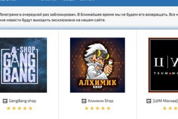 Кракен интернет площадка