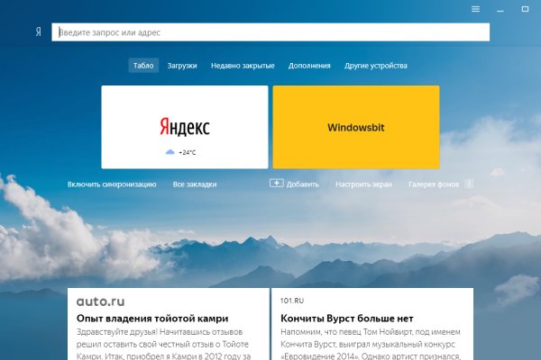 Как восстановить кракен