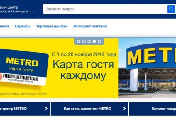 Кракен маркетплейс реклама текст