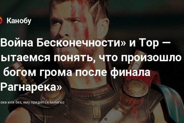 Кракен маркет даркнет только через тор