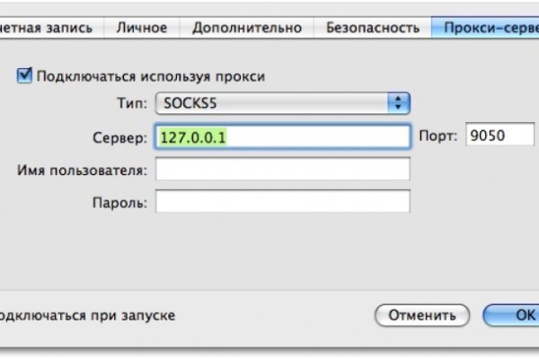 Не заходит на кракен