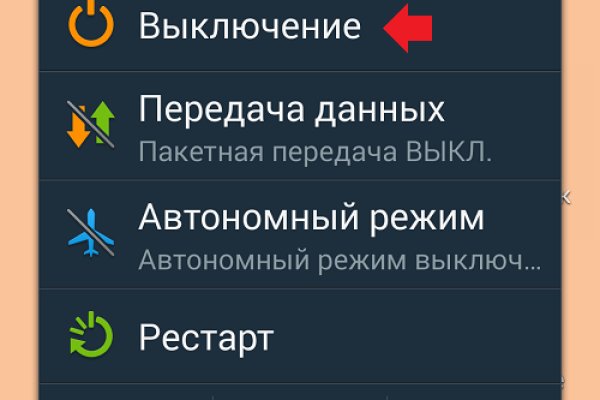 Кракен ссылка официальная в тор
