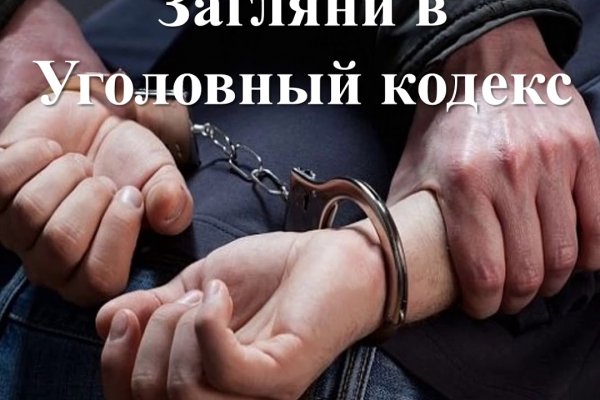 Кракен даркнет не работает