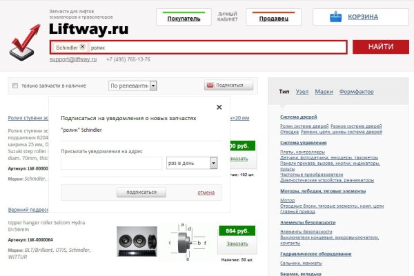 Ссылка на кракен тг