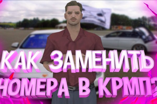 Кракен сайт что это