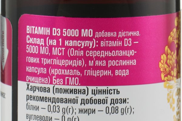 Войти в кракен