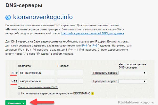 Kraken зеркала kr2web in