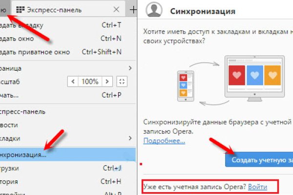 Kraken 4 ссылка