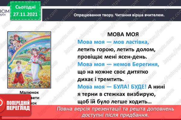 Кракен сайт войти