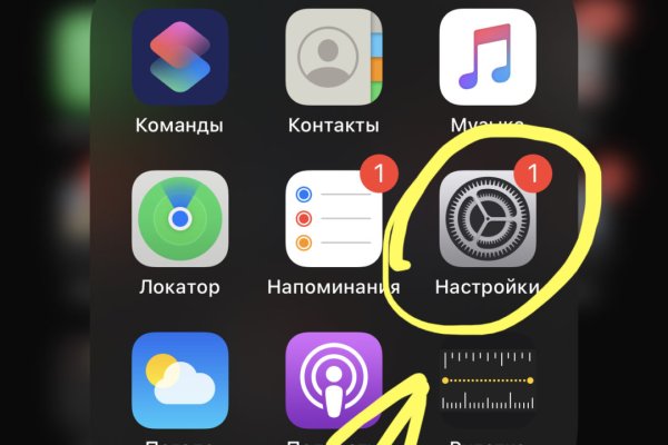 Kraken darknet зеркала кракен обход