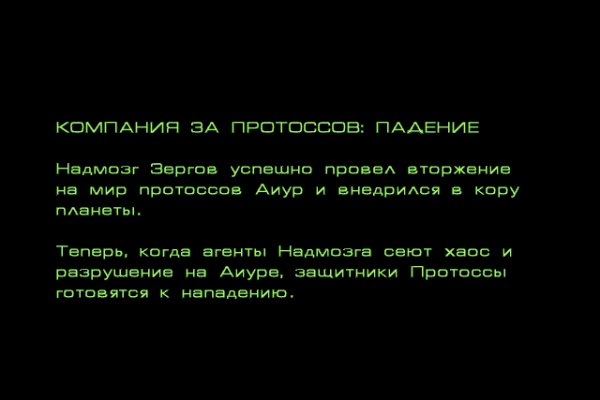 Кракен маркетплейс что