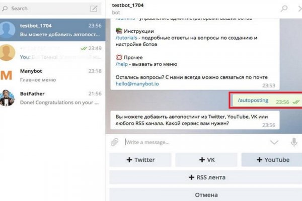 Где брать ссылки на кракен