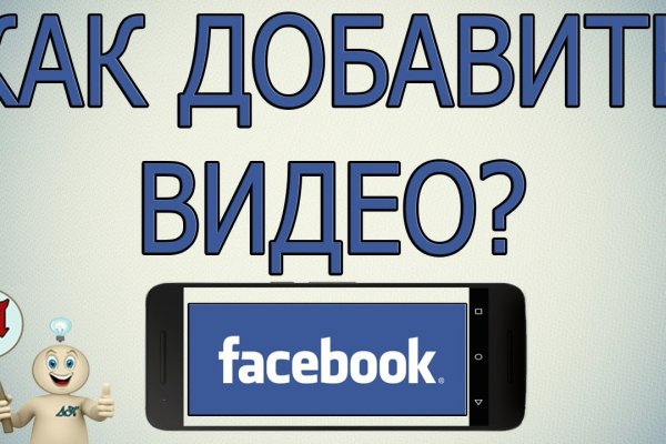 Как восстановить аккаунт кракен