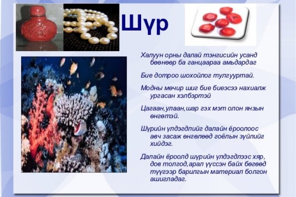 Блэкспрут зеркало кракен