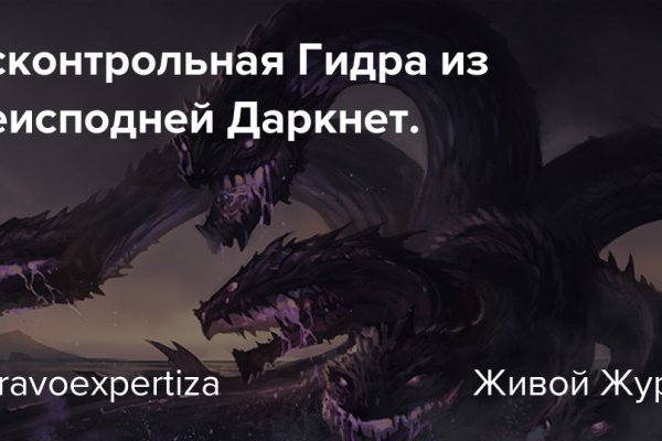 Что за кракен маркет