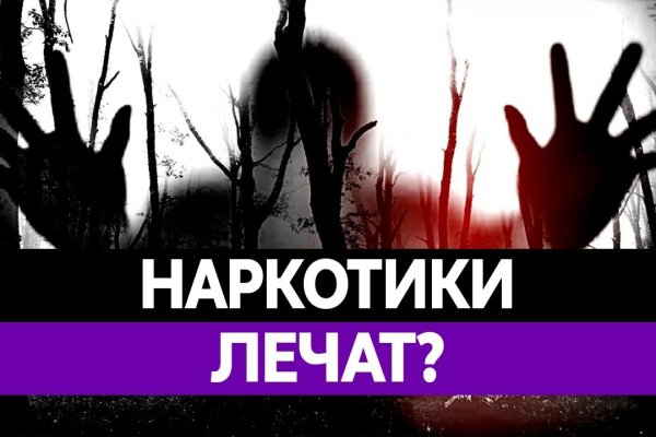 Кракен прямая ссылка