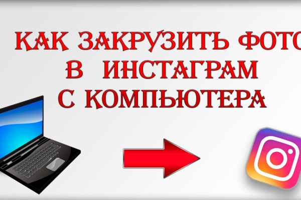 Kraken 13 at сайт