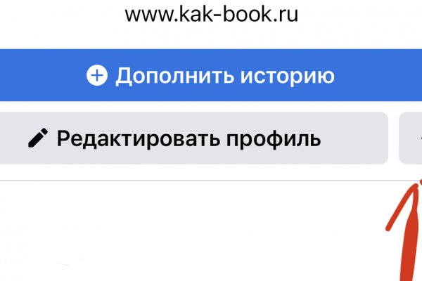 Сайты типа гидры