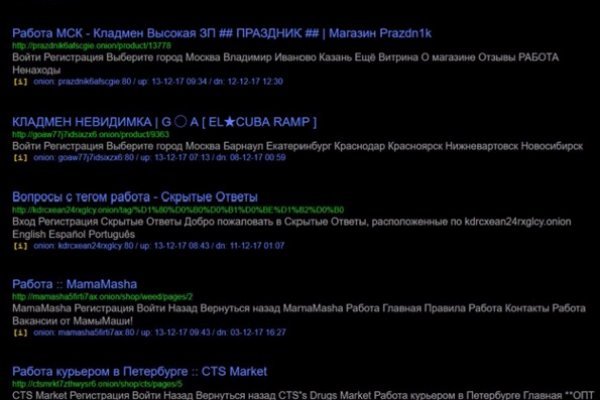 Kraken адрес