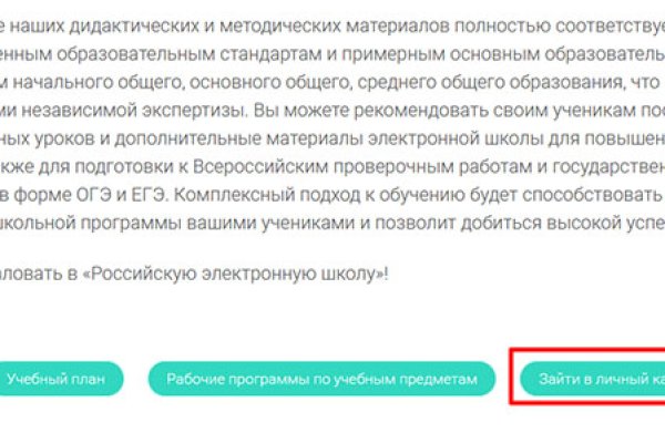 Кракен тор ссылка онлайн