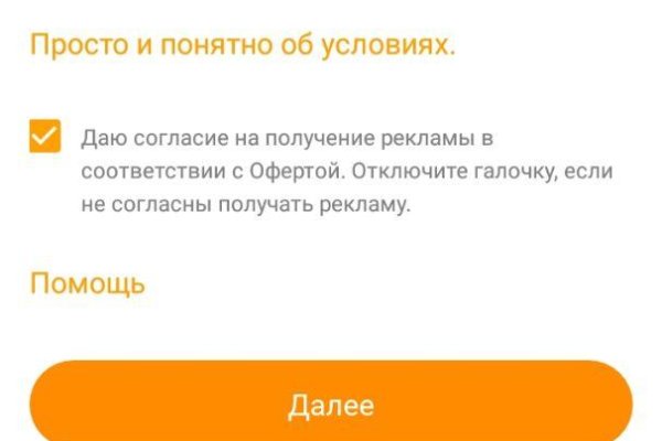 Кракен онион ссылка на тор