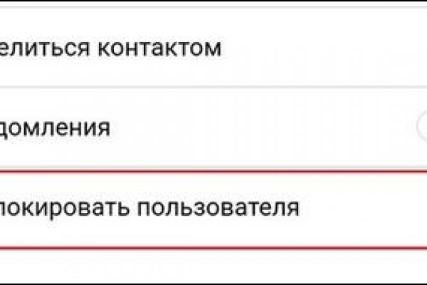 Kraken зайти на сайт