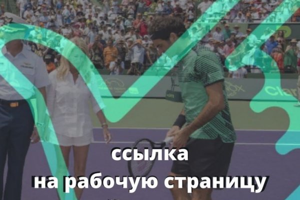 Кракен зеркало 2 веб