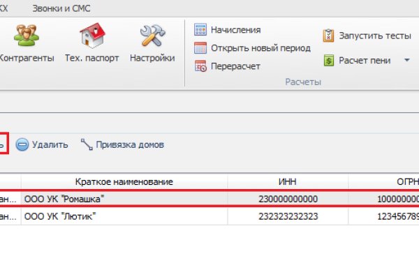 Kraken17 at сайт