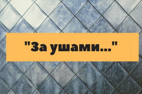Как зайти на кракен тор