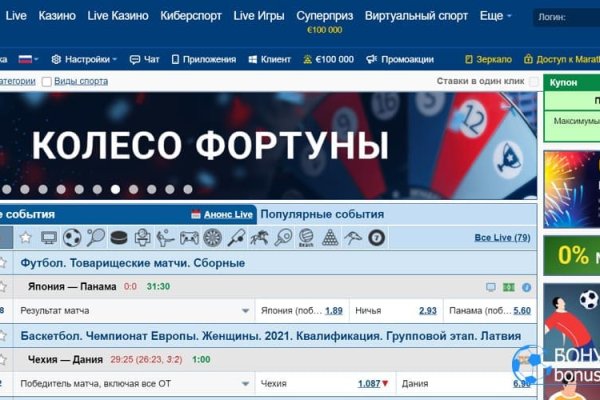 Кракен сайт официальный kraken clear com