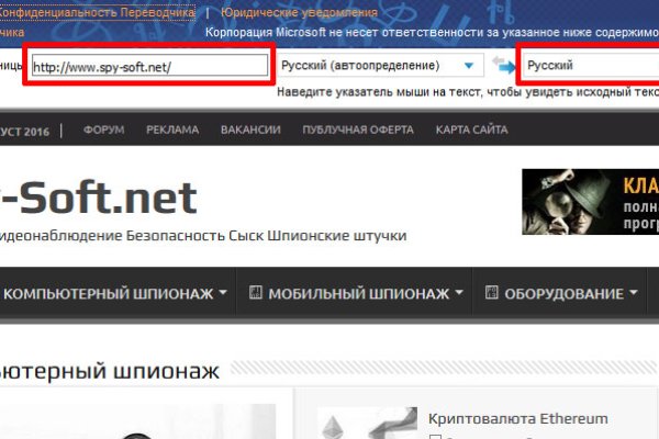 Ссылка на кракен онион